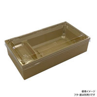 アクタ PHカートン ワン折重70×37(48) クラフト 縁 2000022101 1ケース(200個(25個×8))（直送品）