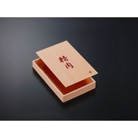 中央化学 精肉箱 SP 精肉折 小 953273 1ケース(198個(22個×9))（直送品）