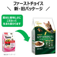 ファーストチョイス ChoiceS おやつが好きな子に成猫用 1歳以上 チキン 350g 1袋 アース・ペット キャットフード