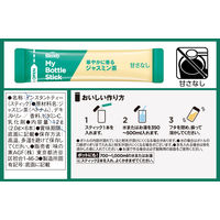 【スティック】ブレンディ マイボトルスティック 華やかに香るジャスミン茶 1セット（18本：6本入×3箱）