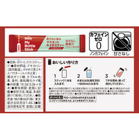 【スティック】ブレンディ マイボトルスティック 爽やかに香るマスカットルイボスティー 1セット（18本：6本入×3箱）