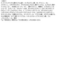 アクアレーベル トリートメントローション （ブライトニング）とてもしっとり 170mL 美白化粧水 資生堂