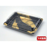 中央化学 CF 寿司容器 L1 金砂子-BK 身 238808 1袋(50個)（直送品）