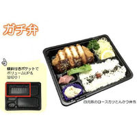 中央化学 弁当容器 CT ガチ弁 IK23-17C2 BK 身 30759 1ケース(900個(50個×（直送品）