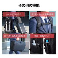 ビジネスバッグ リュック 大容量 25L 撥水加工 15.6インチノートPC 収納可 ブラック BM-BPBGBK エレコム 1個（直送品）