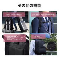 ビジネスバッグ リュック 大容量 気室拡張機能 27L 撥水加工 15.6インチノートPC ブラック BM-BPEPBK エレコム 1個（直送品）