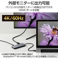 ドッキングステーション タイプC ハブ HDMI 2.5Gbps対応LANポート USBハブ DST-C27SV エレコム 1個