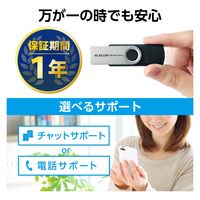 USBメモリ 256GB USB3.2 【Type-C/USB A 両対応】 ブラック MF-TPC3256GBK エレコム 1個（直送品）