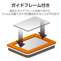 iPad Pro 第6世代 / 第5世代 12.9インチ ガラスフィルム 高透明 TB-A23PLFLGAR エレコム 1個（直送品）