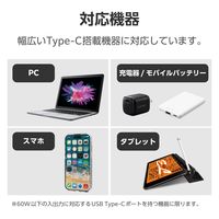 タイプCケーブル (USB-C to C) PD対応 60W 2m L字 やわらか 黒 U2C-CCLY20NBK エレコム 1個
