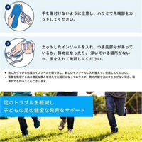 三進興産 DSISソルボキッズ フルインソールタイプ グレー 21cm dp00189 1個（直送品）