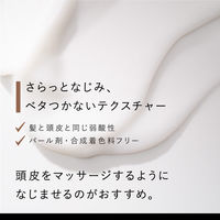 サクセス24 MOIST FEELコンディショナー詰め替え 320ml 花王