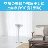 KOIZUMI DCリビング扇風機 KLF3037S 1台