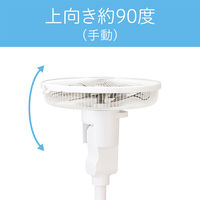 KOIZUMI DCリビング扇風機 KLF30241W 1台