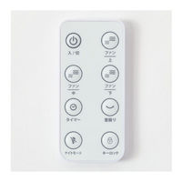 アルコレ 3連マルチファン ALF3001W 1台