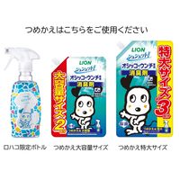 （限定）シュシュット！オシッコ・ウンチ専用 消臭剤 国産 犬用 300ml 3個 オリジナル 限定