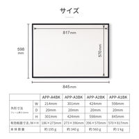 アスカ アルミ枠ポスターパネル ブラック A1 APP-A1BK 1セット(1枚×10)