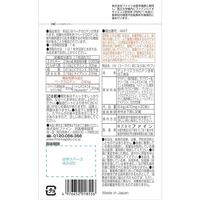 UV気にならないサプリ20粒 1個 ファイン