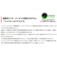 キューピーコーワαチャージ アップル風味 100ML 1セット（1個×36） 興和株式会社