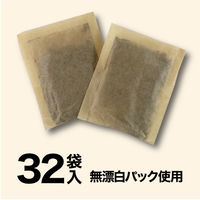 宇治の露製茶 黒豆麦茶ティーバッグ 1セット（1袋（32バッグ入）×3） 【ノンカフェイン・水出し・煮出し】