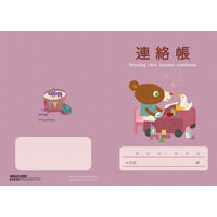 【介護/連絡帳/手帳/連絡ノート】 アソート5デザイン入り かずくまdays 介護連絡帳　 1束（10冊入）  デイサービス連絡帳　連絡手帳 オリジナル