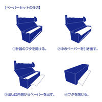 シモジマ 緩衝材 クッションペーパーロール什器セット 300×50m 4901755204735 1箱(4セット)（直送品）