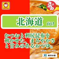 東洋水産 マルちゃん 全国味くらべ 赤いきつねうどん 北海道 1セット（3個）