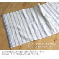 丸中 今治タオル 【お値打ち】 バスタオル ボーダー ミスト KMBs201X999001 1枚