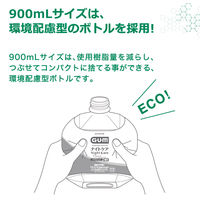 GUM(ガム) マウスウォッシュ ナイトケア 900ml 薬用洗口液 口臭ケア [ナイトハーブタイプ ノンアルコール 低刺激]