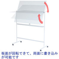 【アウトレット】プラス WBシリーズ 両面ドット方眼 スチールホワイトボード 幅1307mm イレーザー付 1台（2梱包）