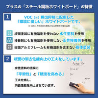 【アウトレット】プラス 両面スチールホワイトボード ブラックフレーム幅1307mm マーカーボックス付 1台（2梱包）