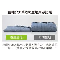 コーコス信岡　Dickies  D-7106  ライト　ストレッチヒッコリー　ツナギ 3L ネイビー 1着（直送品）