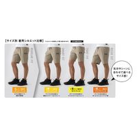 コーコス信岡　GLADIATOR  G-2016  冷感ストレッチ　ライトショートカーゴ L ブラック 1着（直送品）