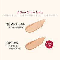 インテグレート プロフィニッシュ クッション オークル 1 SPF50+・PA+++ クッションファンデーション 資生堂