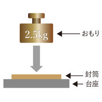川上産業 かみプチ封筒 L 間口340mm×深さ250mm×フラップ50mm×厚み3mm 開封テープ付き 1箱（200枚入）