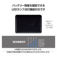 モバイルバッテリー 大容量 USB-C/A 合計最大 20W 10000mAh DE-C46L-10000BK エレコム 1個（直送品）