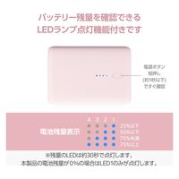 モバイルバッテリー 大容量 USB-C/A 合計最大 20W 10000mAh DE-C46L-10000PN エレコム 1個（直送品）