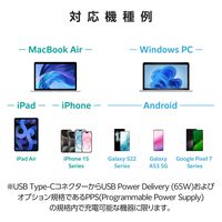 ノートPC用ACアダプター パソコン充電器 PD 45W タイプCケーブル一体型 2ｍ ACDC-PD8345BK エレコム 1個（直送品）