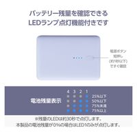 モバイルバッテリー 大容量 USB-C/A 合計最大 20W 10000mAh DE-C46L-10000PU エレコム 1個（直送品）