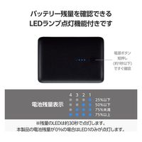 モバイルバッテリー 大容量 USB-C×2 合計最大 20W 10000mAh DE-C47L-10000BK エレコム 1個（直送品）