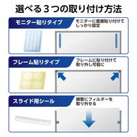 DELL Latitude 3540 15.6Wインチ(16：9) 液晶のぞき見防止フィルム EF-PFKDE05 エレコム 1個（直送品）