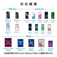 USB充電器 PD 20W タイプC ケーブル一体型 1.5m ホワイト MPA-ACCP6920WH エレコム 1個