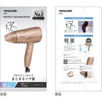ヘアドライヤー プロテクトイオン 折りたたみ 軽量 大風量 切替スイッチ 静電気抑制 ゴールド TD360A-N テスコム 1個