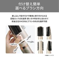 くるくるドライヤー ワイドキャッチブラシ ロールブローブラシ 付け替え簡単 先玉加工 ゴールド TC365A-N テスコム 1個（直送品）