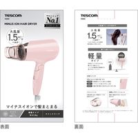 ヘアドライヤー スリットフード 大風量 切替スイッチ ピンク TD260A-P テスコム 1個