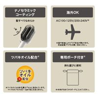 ヘアアイロン ワイドブラシ 温度調節 正円形状グリップ 海外対応 ピンクゴールド TB560A-W テスコム 1個（直送品）