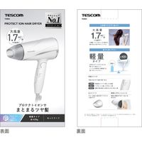 ヘアドライヤー プロテクトイオン 折りたたみ 軽量 大風量 切替スイッチ 静電気抑制 ホワイト TD360A-W テスコム 1個
