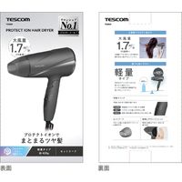 ヘアドライヤー プロテクトイオン 折りたたみ 軽量 大風量 切替スイッチ 静電気抑制 グレー TD360A-H テスコム 1個