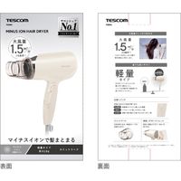 ヘアドライヤー スリットフード 大風量 切替スイッチ ホワイト TD260A-W テスコム 1個