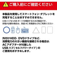 USBハブ A×3ポート タイプC変換アダプタ付 USB3.1(Gen1) 白 U3H-CAK3005BWH エレコム 1個（直送品）